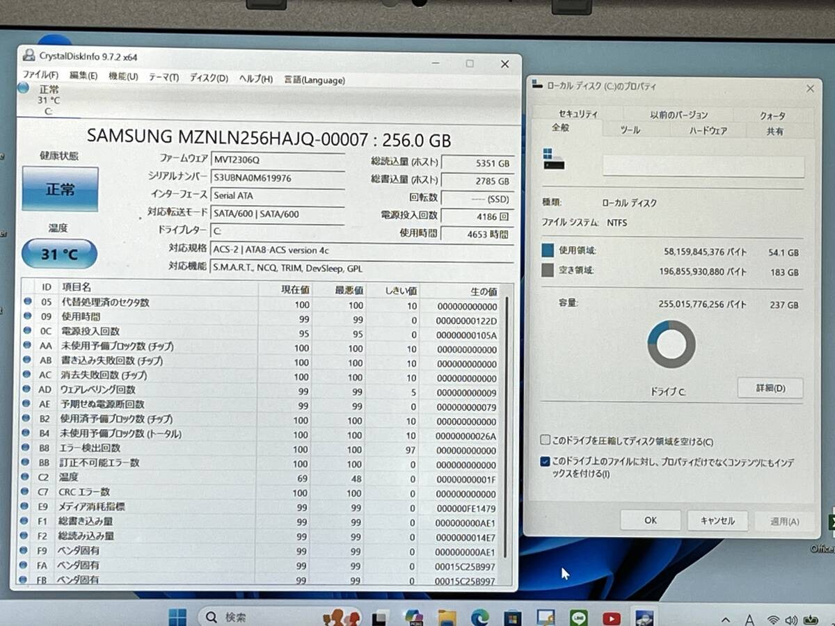 Panasonic Let’s Note CF-SZ6 Laptop Core i5 SSD 512GB Windows 11