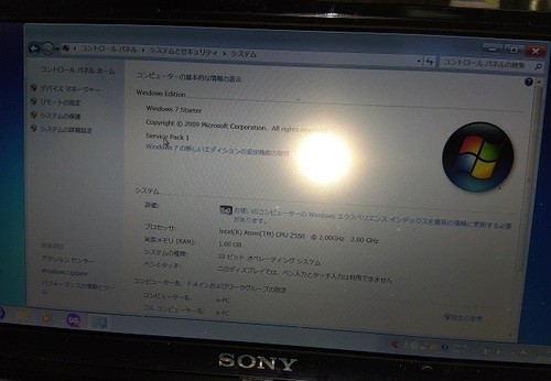 SONY VAIO Type P VGN-P61S Black 8″ Pocket Style Ultra Mobile PC Laptop Netbook