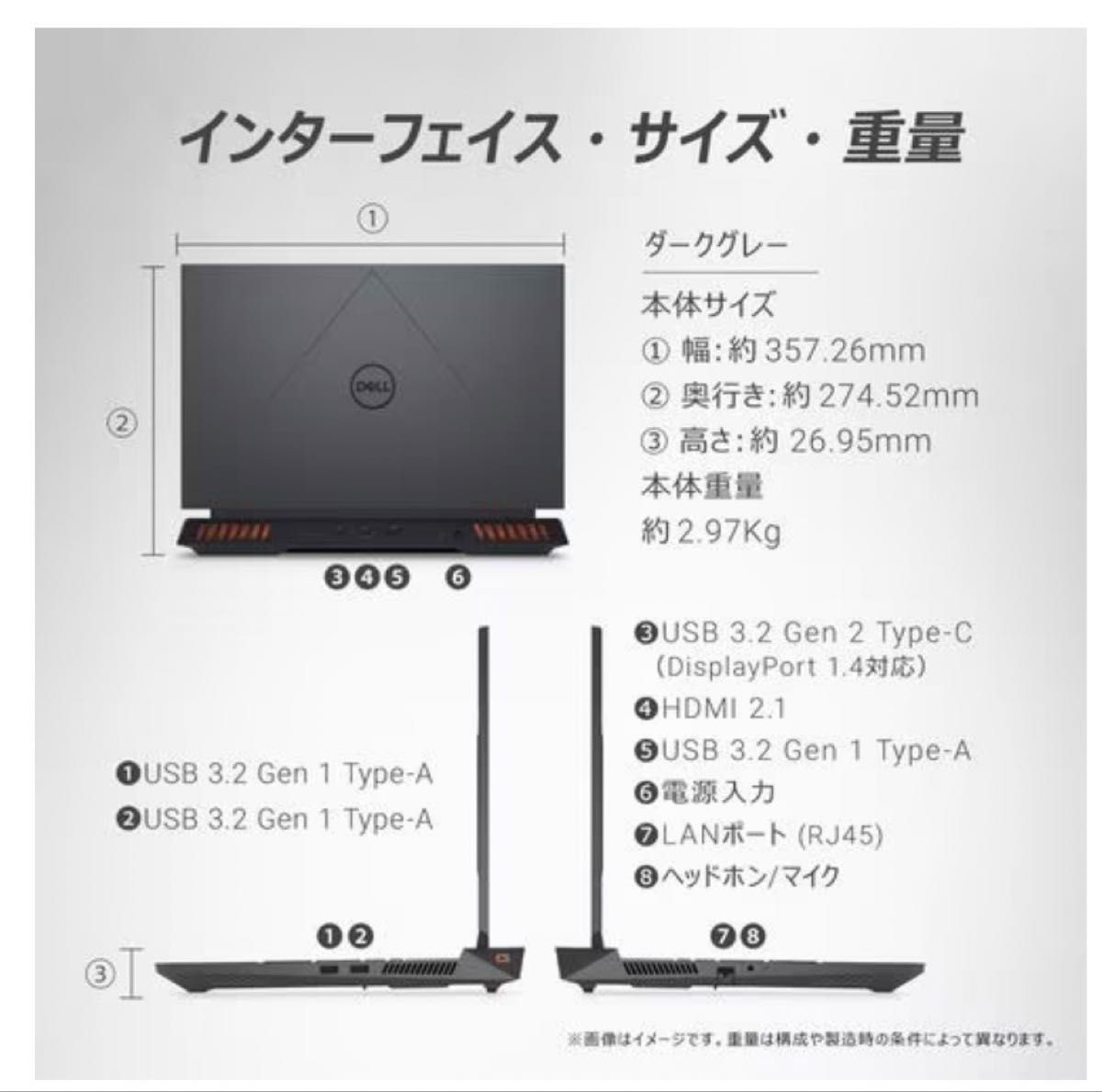 Dell G15 5530 NG85-DNLB 15.6″ Corei7-13650HX 16GB 512GB SSD GeForce RTX 4050