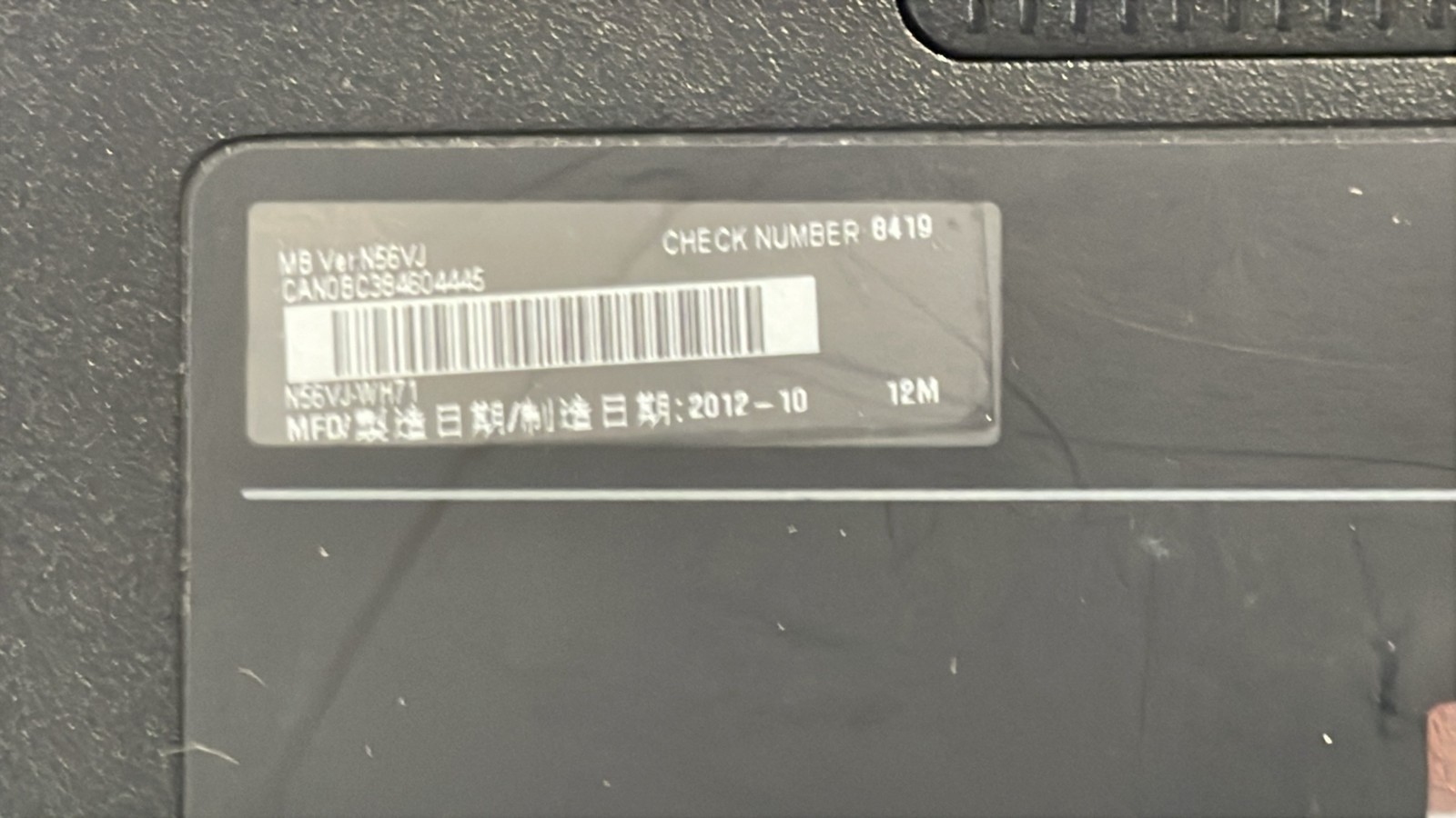 ASUS N56VJ-WH71 15.6″ Laptop Intel Core i7 NVIDIA GeForce