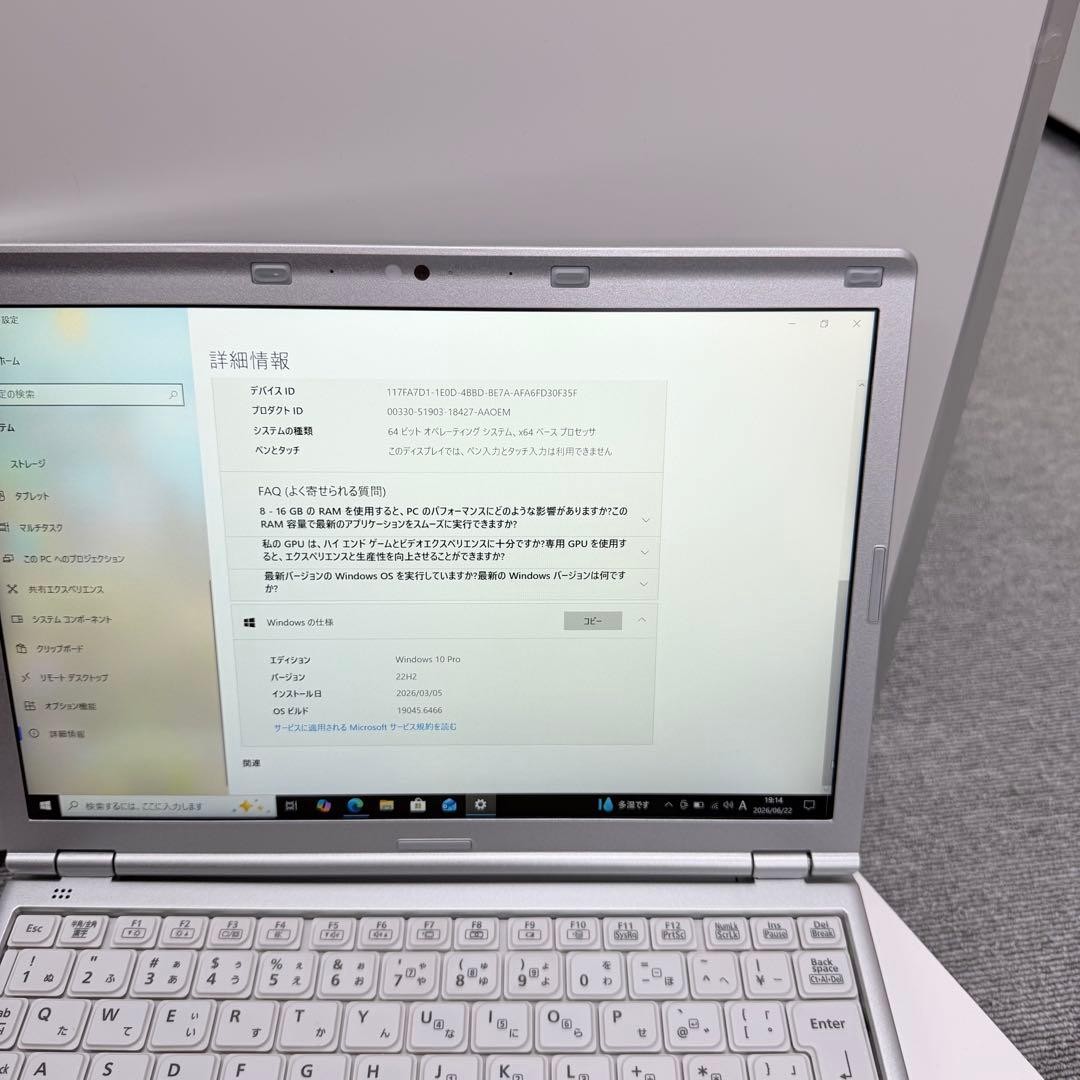 Panasonic Let’s Note CF-SZ6 Laptop Core i5 SSD 512GB Windows 11