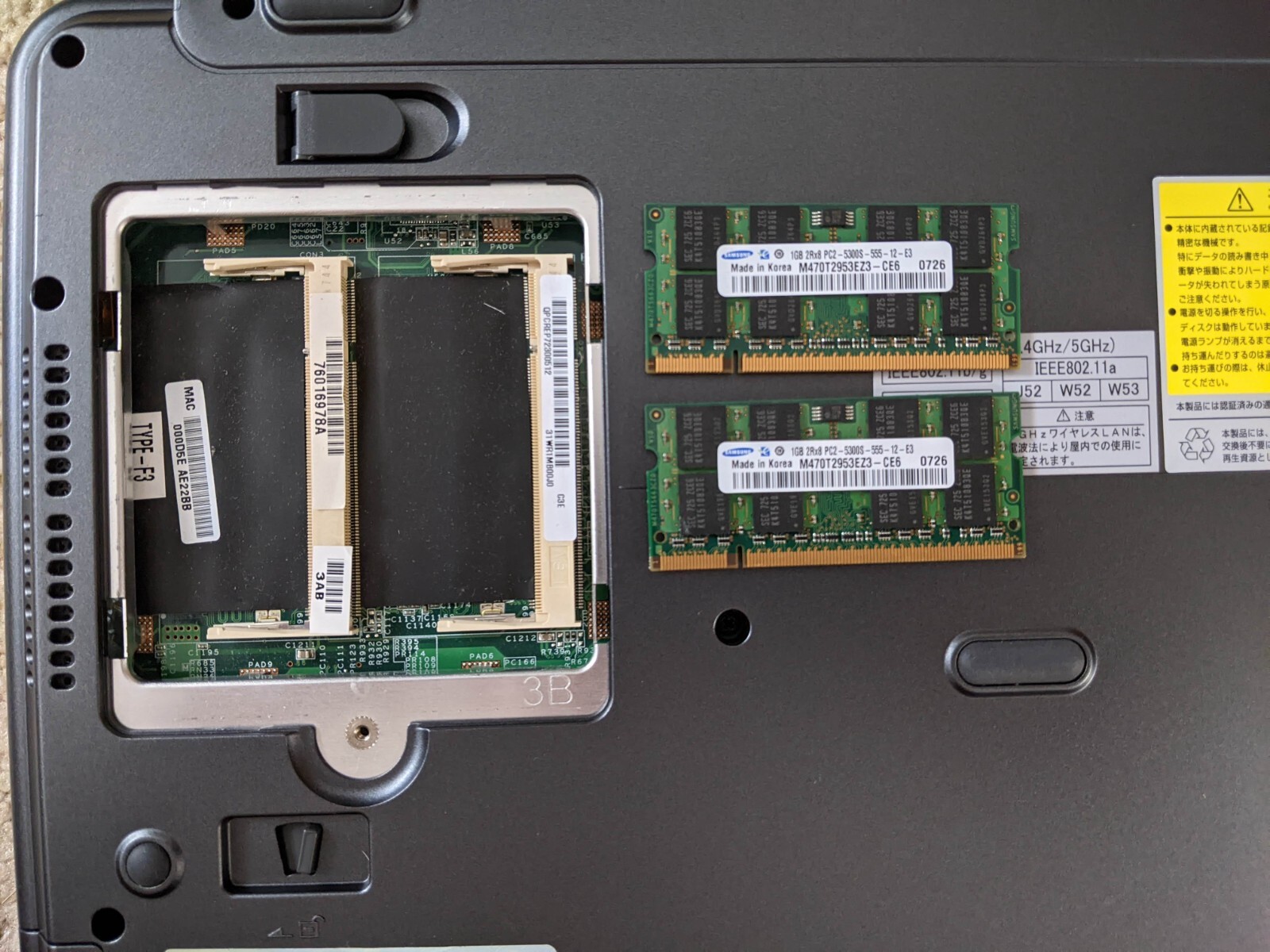 NEC LaVie G PC-GL16ELYA7 Core2DuoT5500 1.66GHz 2GB RAM