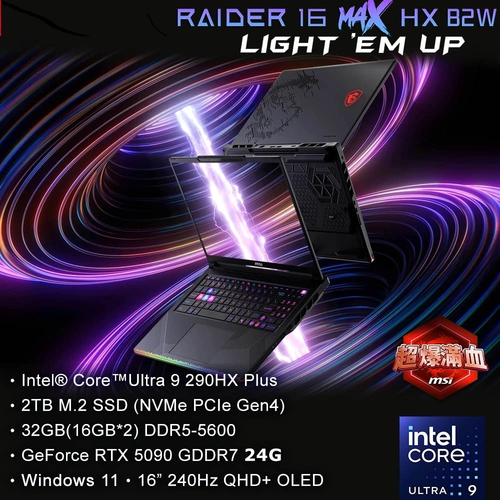 MSI Raider 16 MAX HX B2W Intel Ultra 9 NVIDIA RTX5090 16in 24G GDDR7 2TB SSD