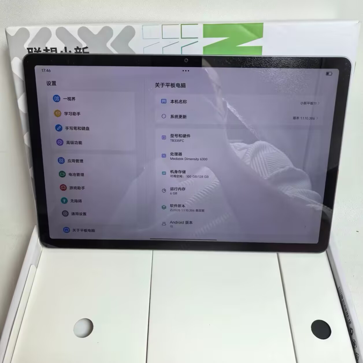 Lenovo Xiaoxin Pad 2025/Lenovo Idea Tab 11.0″ Dimensity 6300 7040mAh WIFI