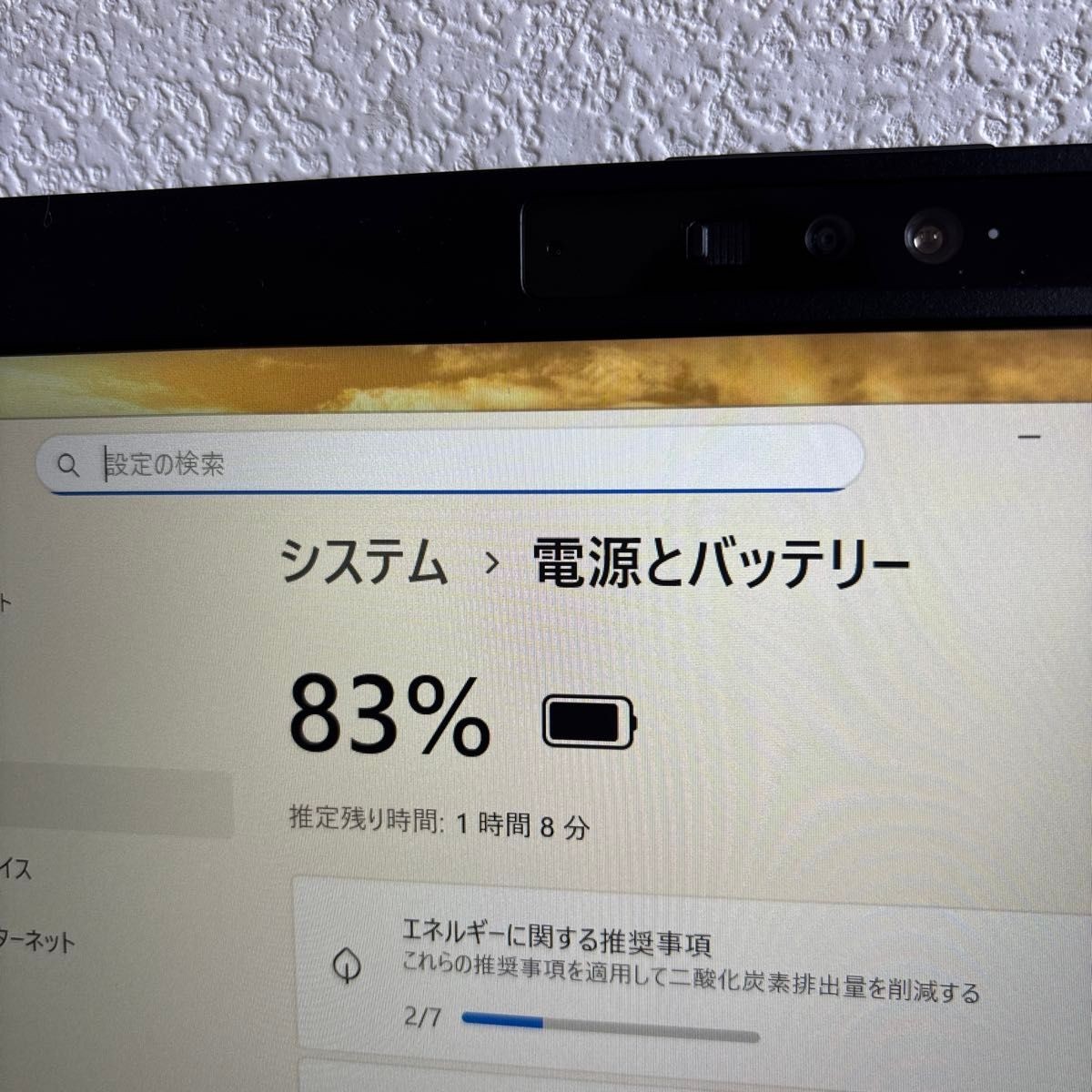 Fujitsu Lifebook U7311/F i5-1145G7 8GB SSD 256GB Win 11 Pro