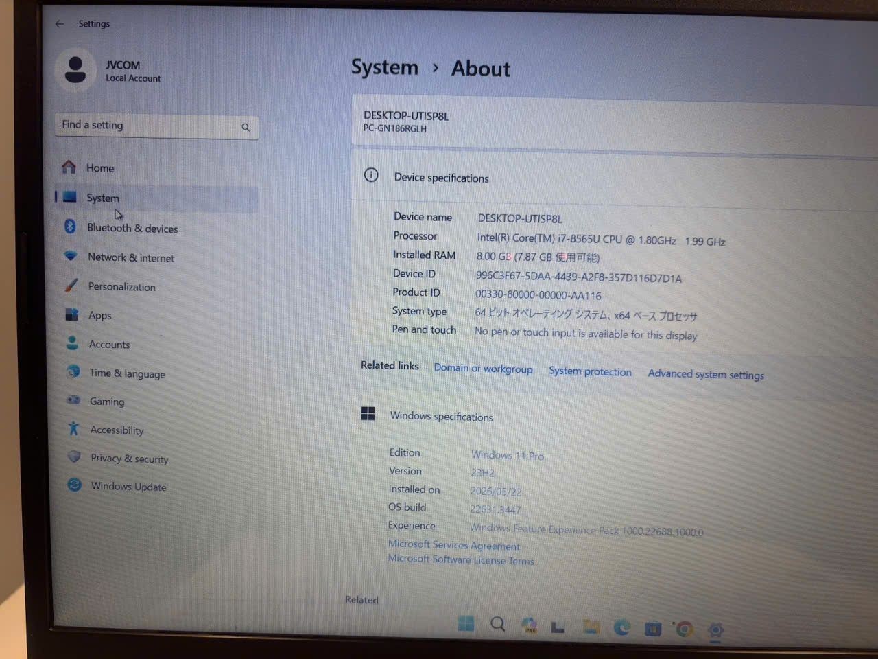 NECLAVIE Direct NS i7-8565U Intel UHD 8GB SSD 256GB 15.6″ FHD Win 11 Home DVD