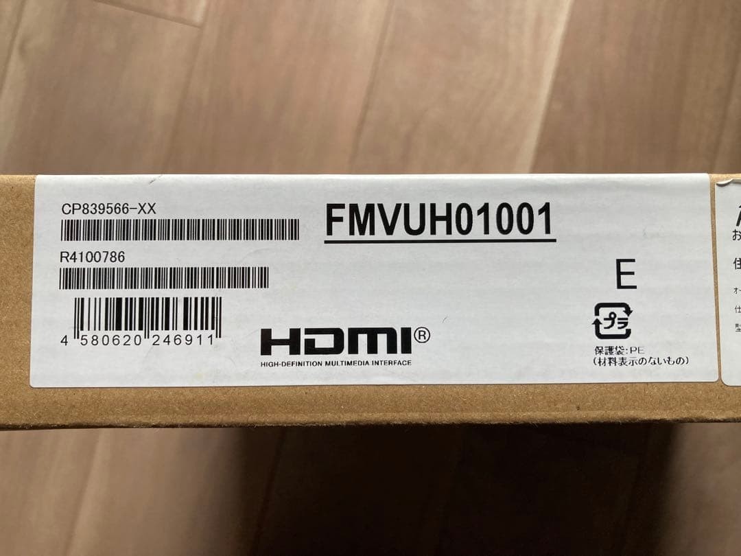 FMV LIFEBOOK WU2/H1 Core i7 / 16GB RAM * Unopened from Japan