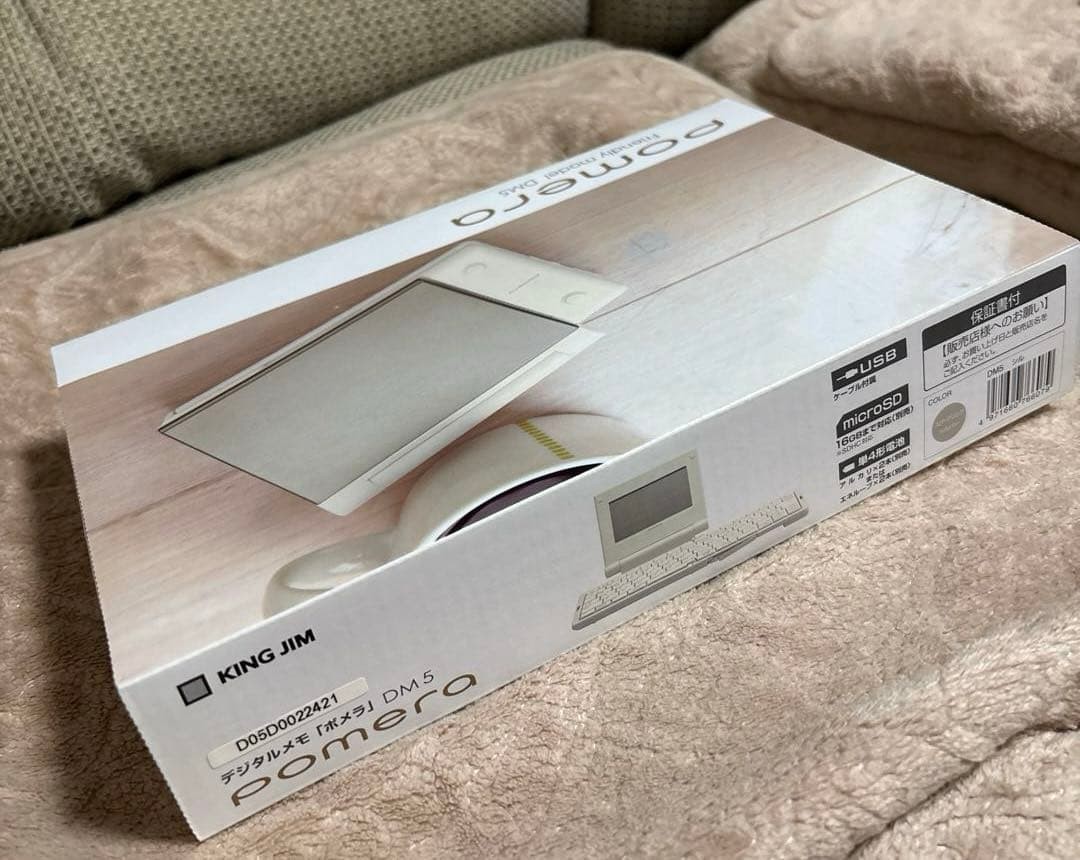 [Excellent Condition] KING JIM Digital Memo ‘Pomera’ DM5 Sparkling Silver