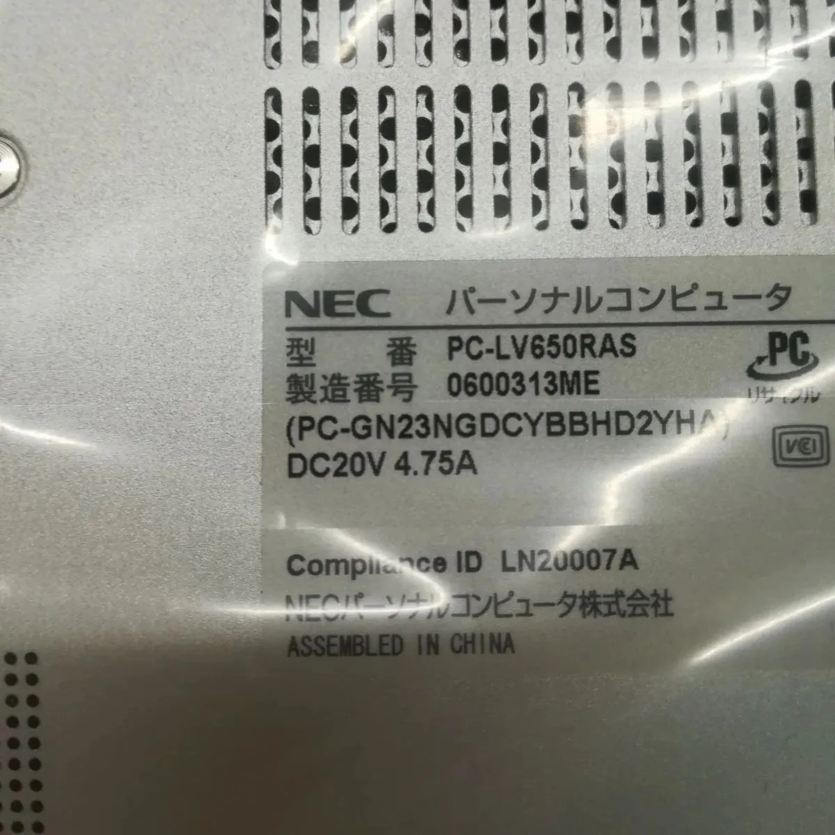 NEC LAVIE VEGA PC-LV650RAS Ryzen 7 512GB SSD 8GB 15.6″ Laptop Silver Japan New