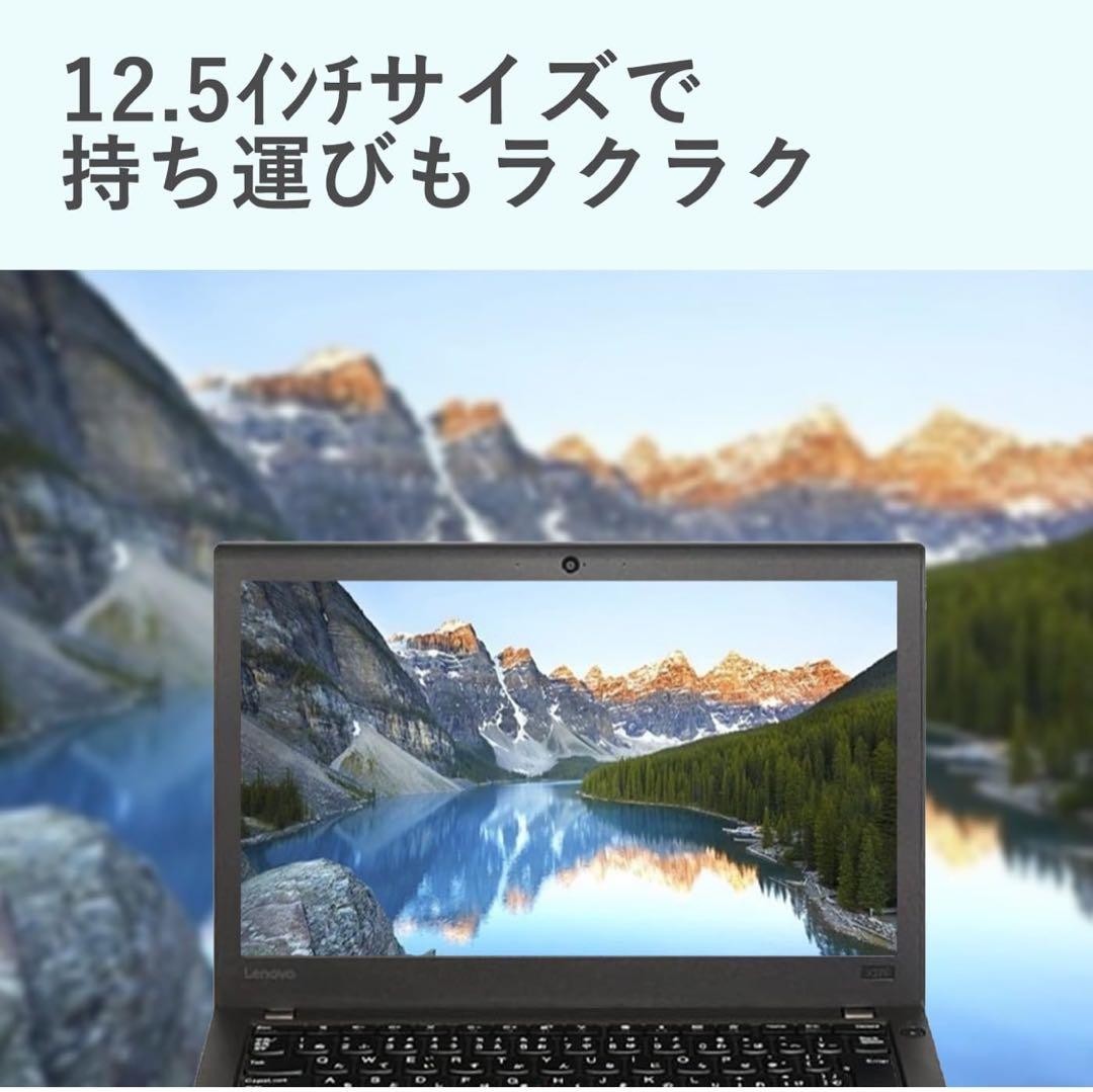 Lenovo ThinkPad X270 12.5″ Laptop Core i5 7th Gen 8GB 256GB SSD Win 10 Pro