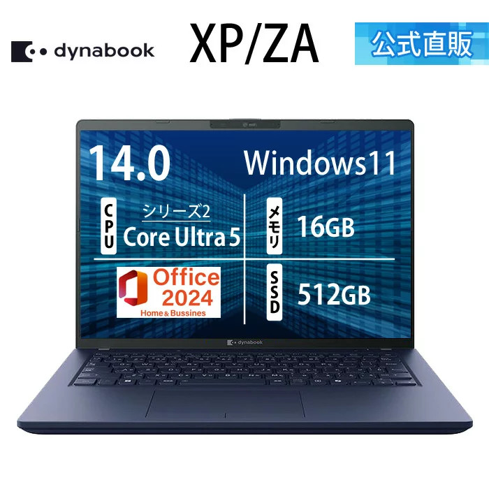 dynabook XP/ZA W6XPZA5BAH 14″ Core Ultra 5 226V 16GB 512GB SSD Office