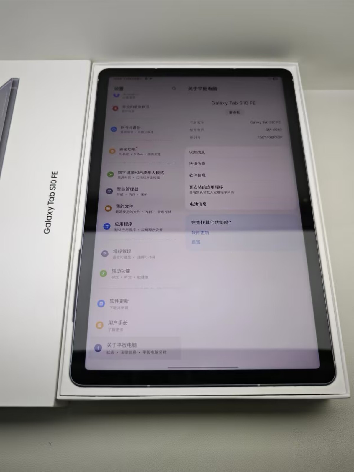 Samsung Galaxy Tab S10 FE 10.9″ 13MP Exynos 1580 8000mAh WIFI Android