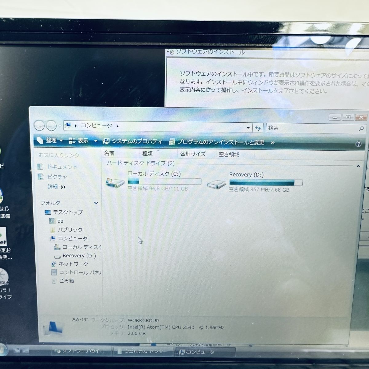 Sony VAIO Type P VGN-P90NS Type P Atom Z540 1.86GHz 2GB RAM 111GB HDD