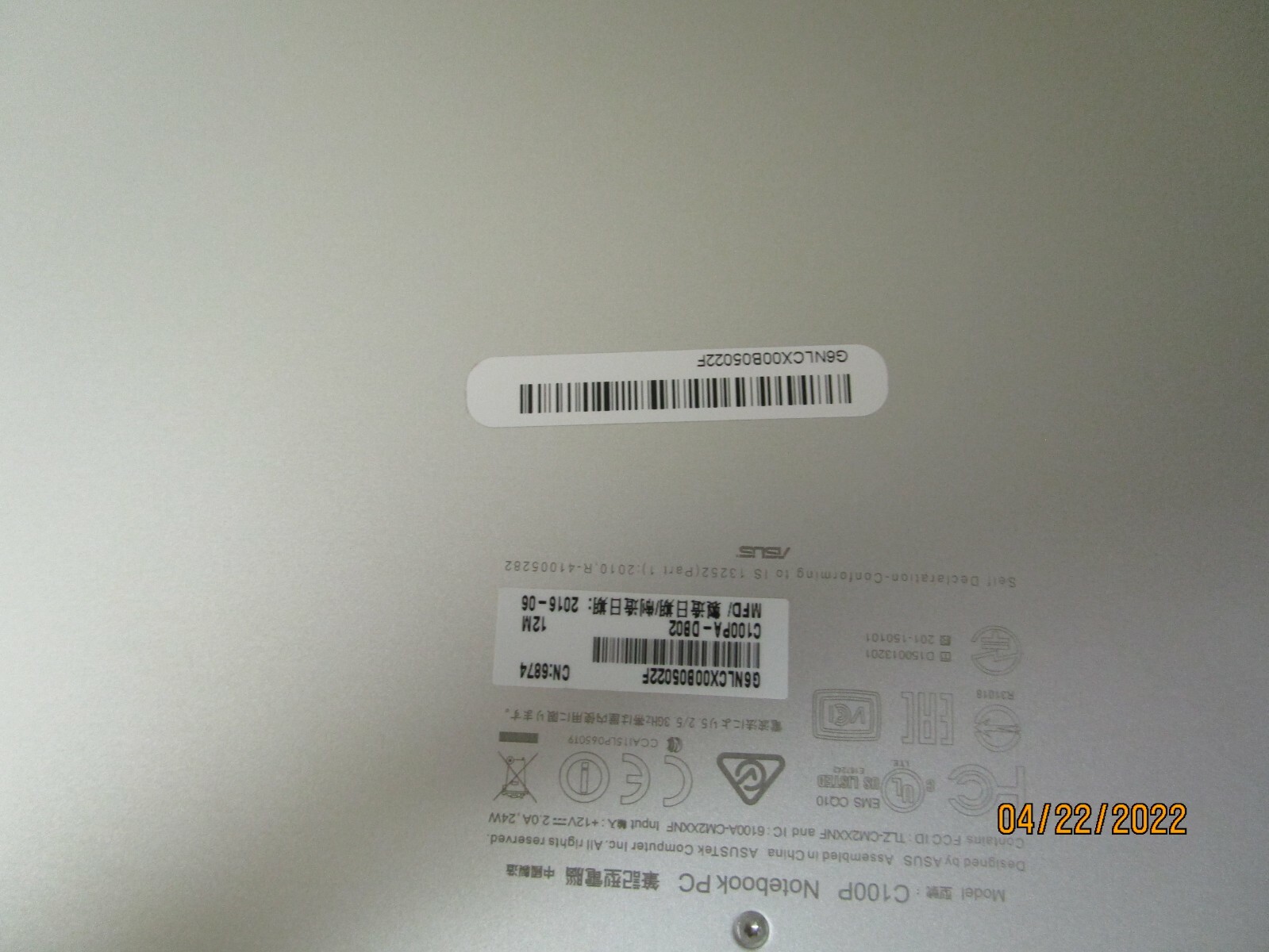 Asus C100P Flip 2-in-1 10″ Chromebook 1.8GHz 16GB 4GB – Faint Horizonal Line