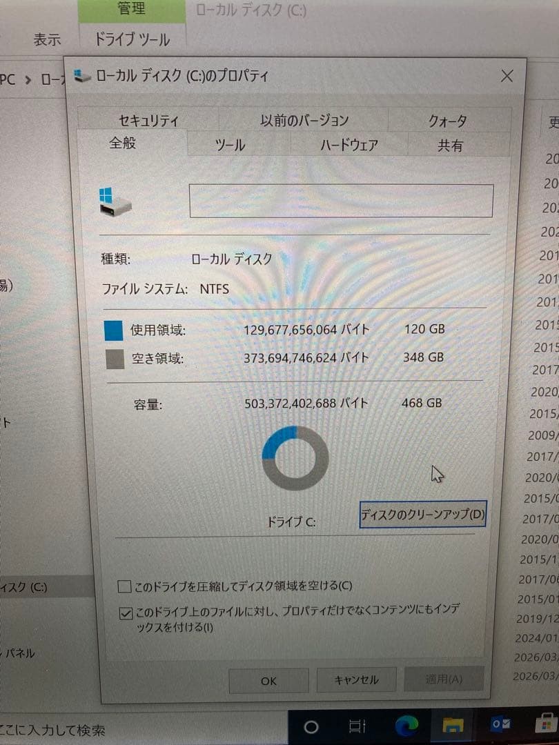 VAIO Pro 13 VJP131B01N Core i7 8GB SSD468GB Used Japan Genuine