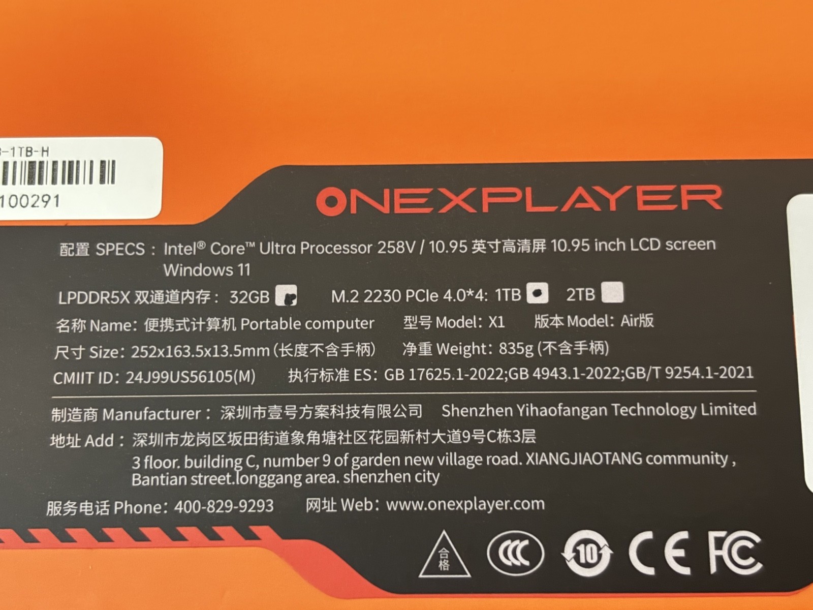 Onexplayer X1 Air, 10.95″ 3in1 Tablet Gaming PC, Intel 258V, 32GB+1TB