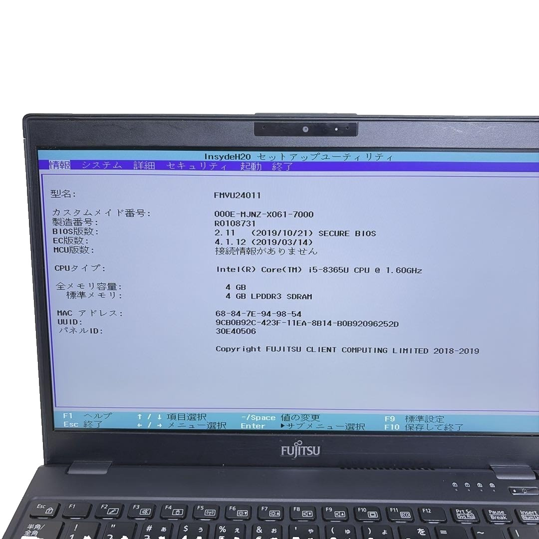 FUJITSU LIFEBOOK U939/B i5-8365U 4GB No SSD BIOS OK For Parts Laptop