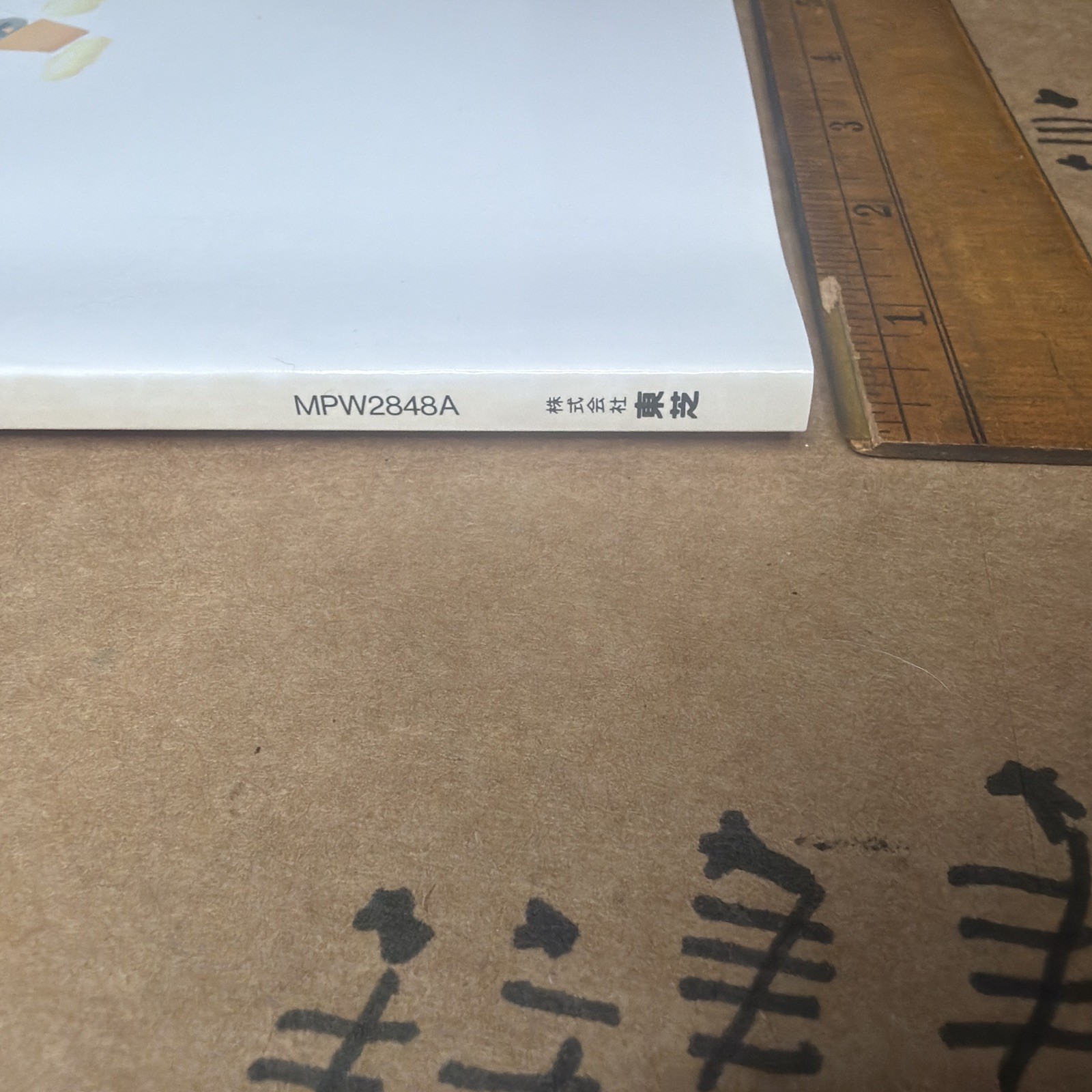 Toshiba Libretto 50 Operating Guide User Manual Japanese