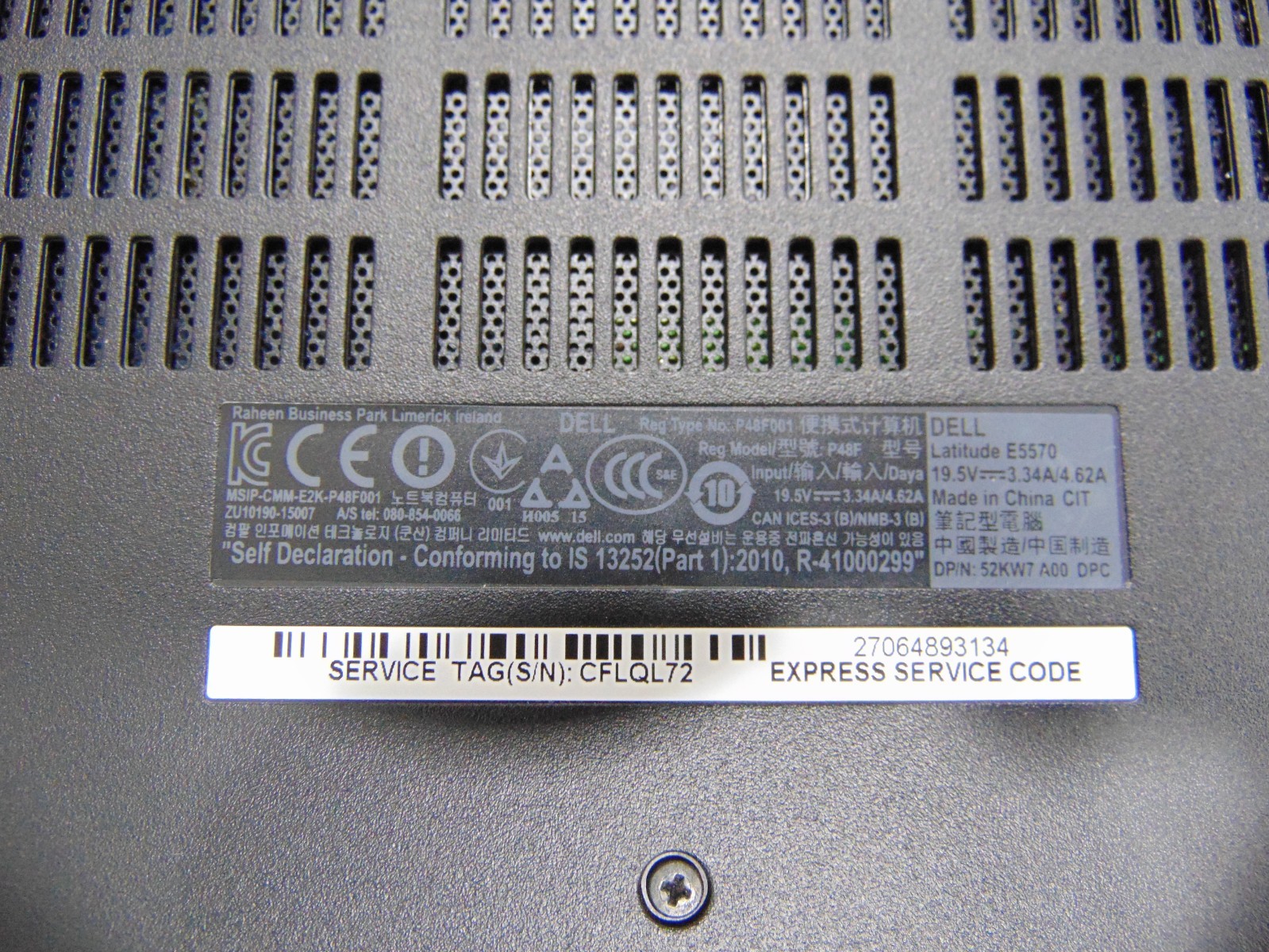 Dell Latitude E5570 15.6″ Laptop Intel Core i5-6300U 2.40GHz 8GB – No SSD