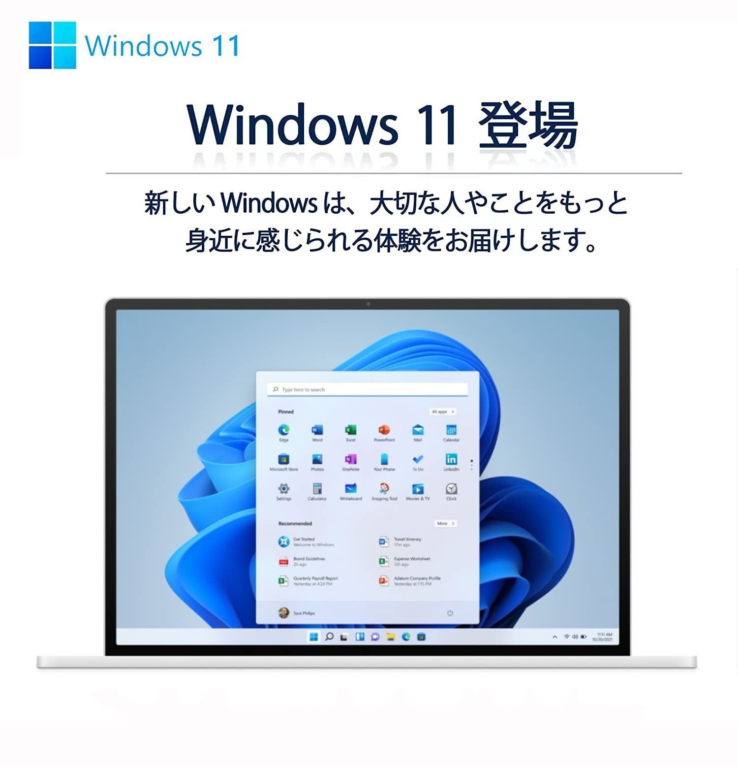 Panasonic Let’s note CF-SV7 12.1″ FHD i5-8350U 8GB 256GB SSD Win11 MS Office JP