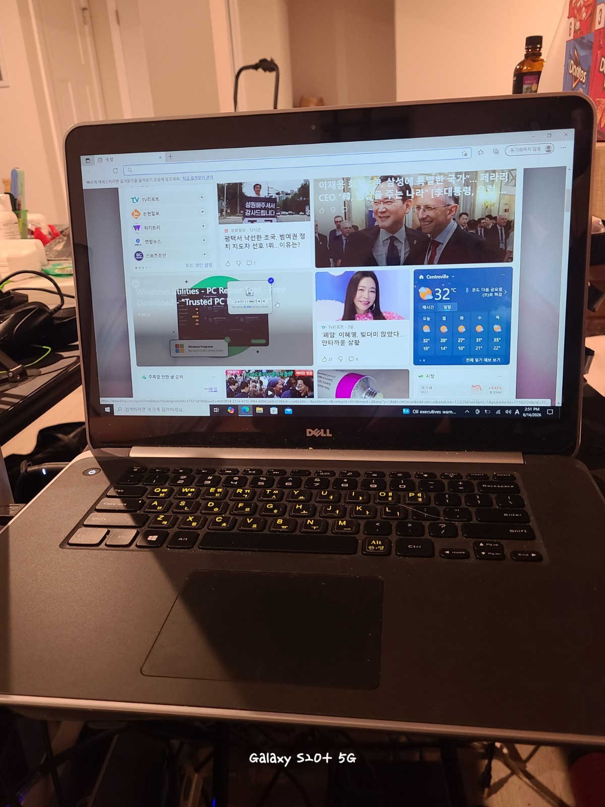 Dell Precision M3800,i7-4702HQ, 256gb SSD, 16gb Ram, Touchscreen.