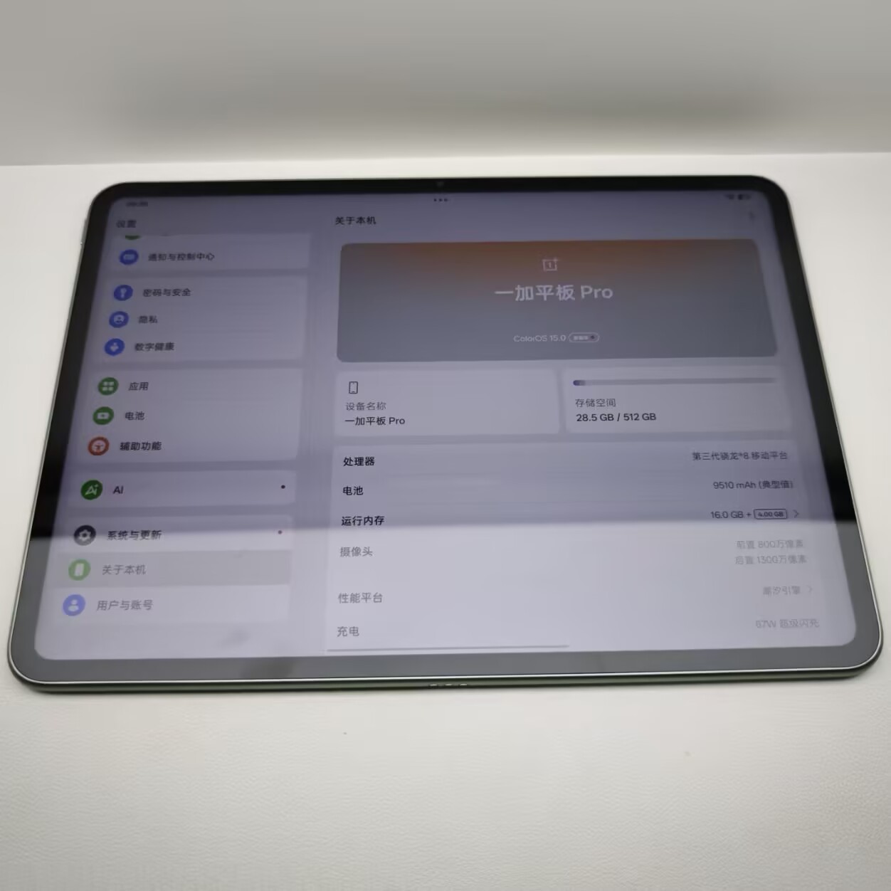 OnePlus Pad Pro 12.1″ 13MP napdragon 8 Gen 3 9510mAh Wi-Fi Android 14