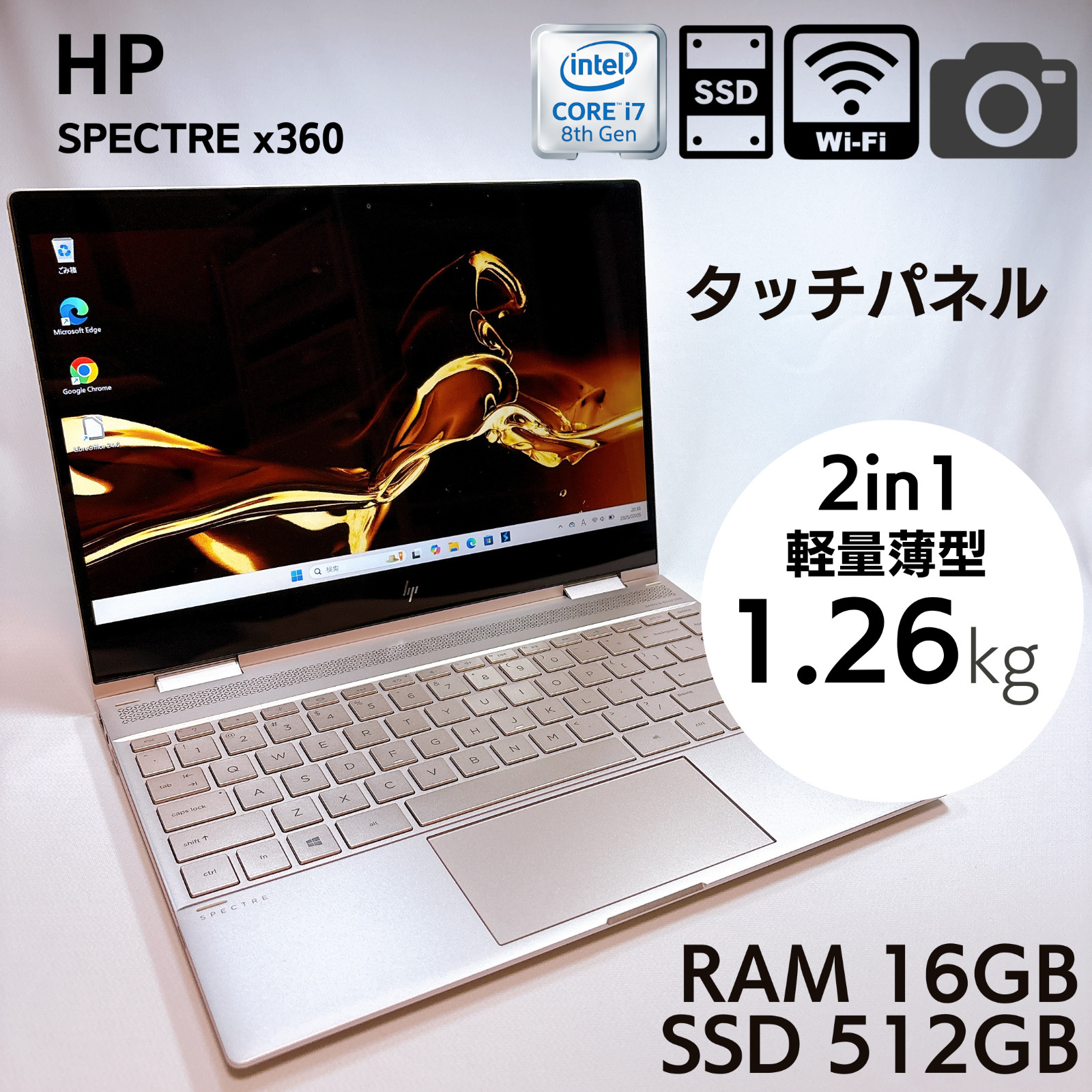 HP Spectre x360 13-ae0xx i7 16GB 512GB SSD 13″ Touch 2-in-1 Rose Gold Laptop 764