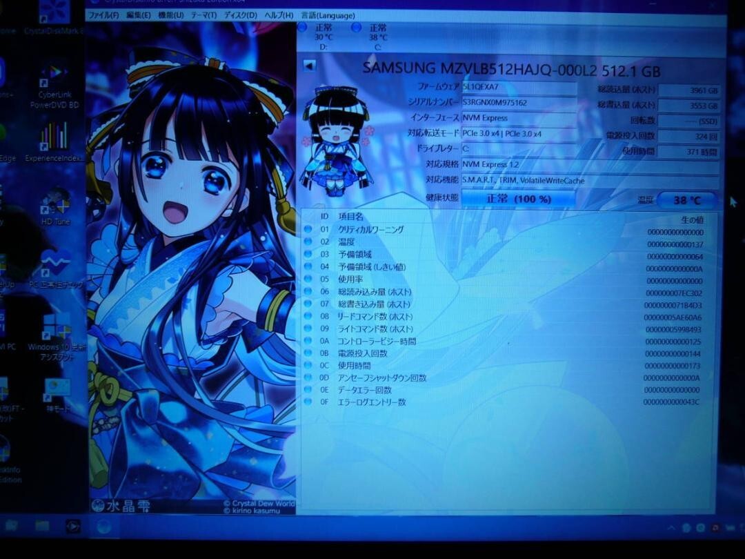 LAVIE NS [Note Standard] (PC-GN23NVFGF) AMD Ryzen 7 3700U Home appliances n156