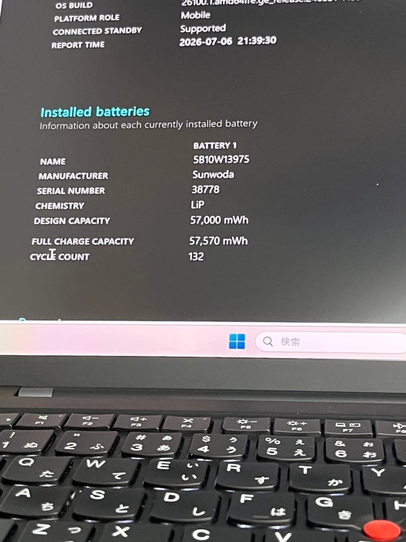 Lenovo ThinkPad X1 Carbon Gen10 12th Gen i5-1235U 8GB 238GB SSD 1920×1200