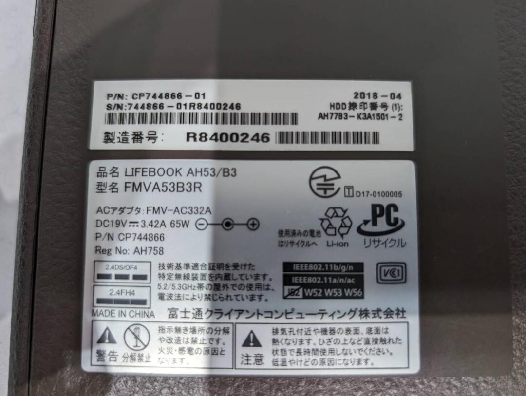 Fujitsu LIFEBOOK AH53/B3 8th generation i7 high speed SSD Notebook PC 17