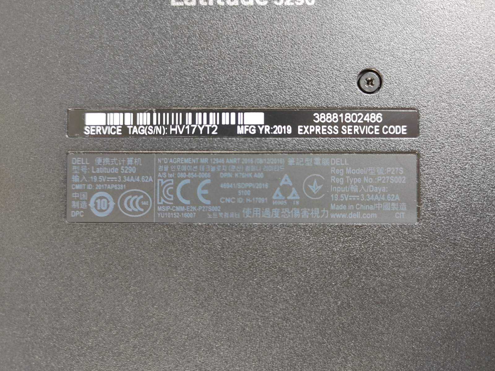 Dell Latitude 5290 Core i5-8350U 1.70 GHz 8 GB DDR4 No HDD