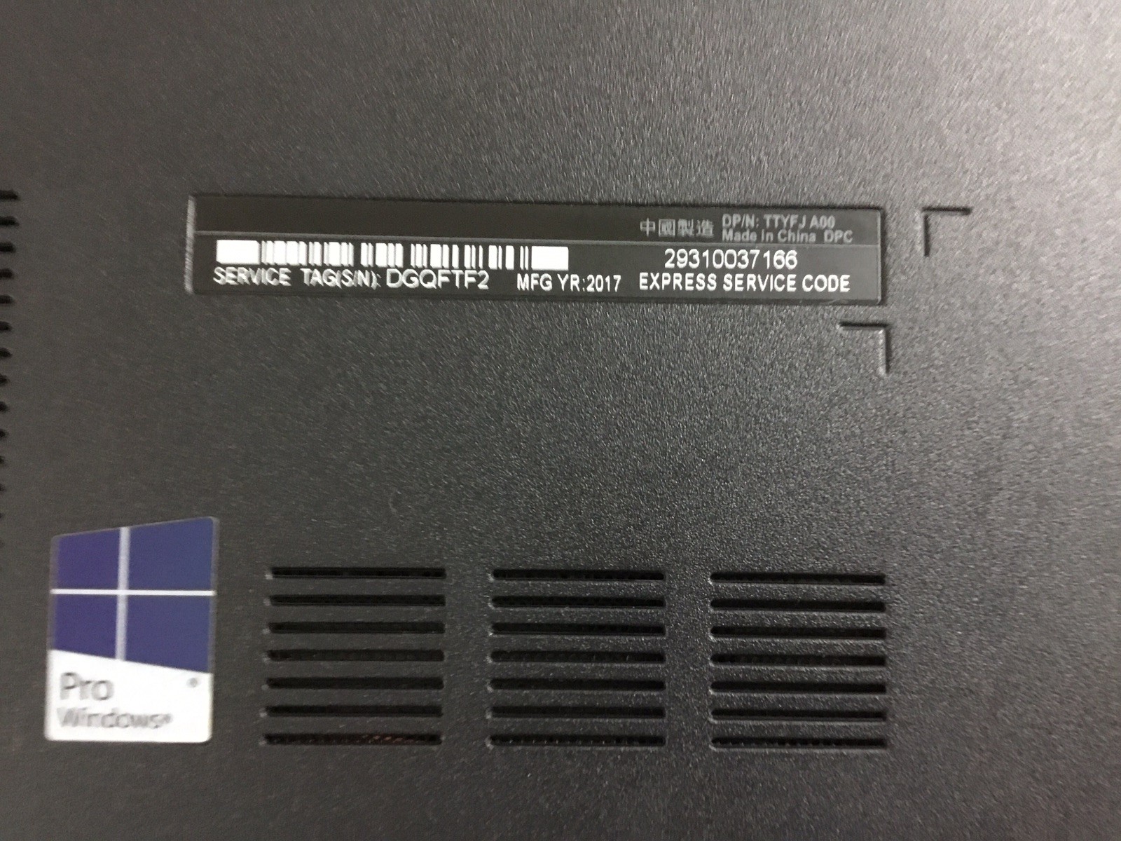 Dell Inspiron 5759 17.3″ Laptop w/ 8GB RAM i5-6200U CPU – No HDD/OS/NO BATTERY