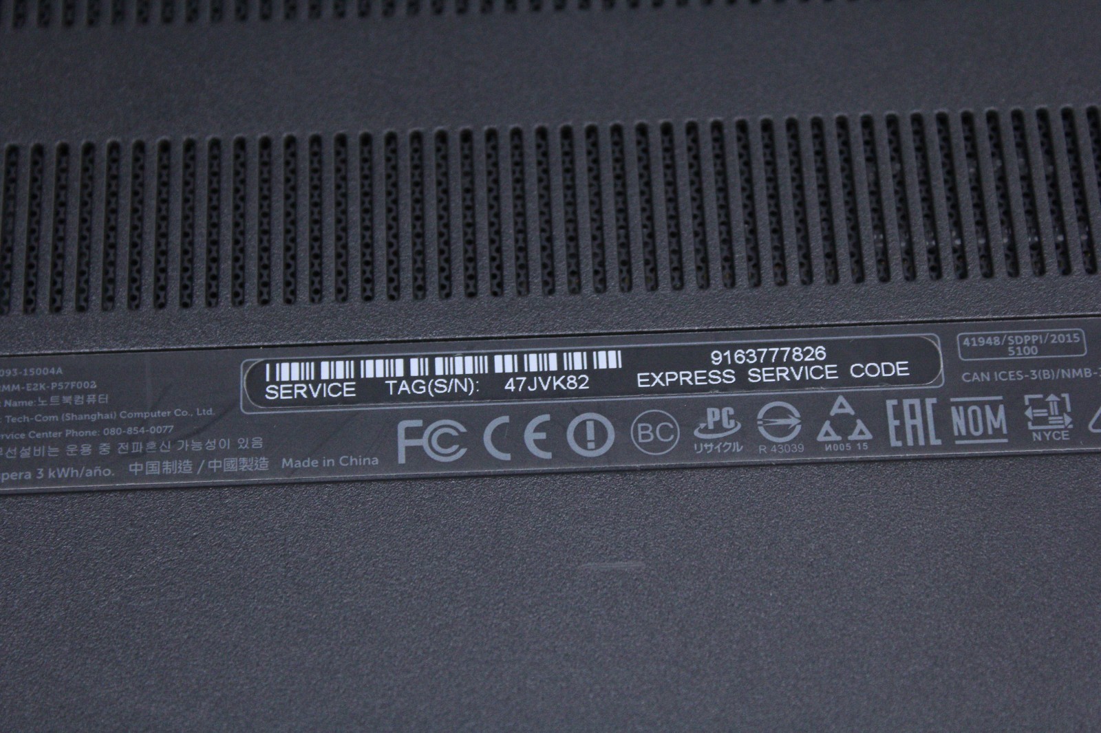 Dell Inspiron 7559 |Dead Bat, No SSD, Case Dmg, LCD Issue| i5-6300HQ, 8GB, 960M