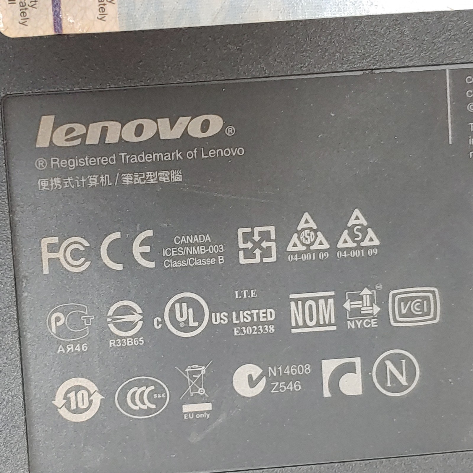 Lenovo IdeaPad Z560 15.6″ Laptop Intel i3 M380/2.53GHz/4 GB RAM/320GB HDD/Win 7