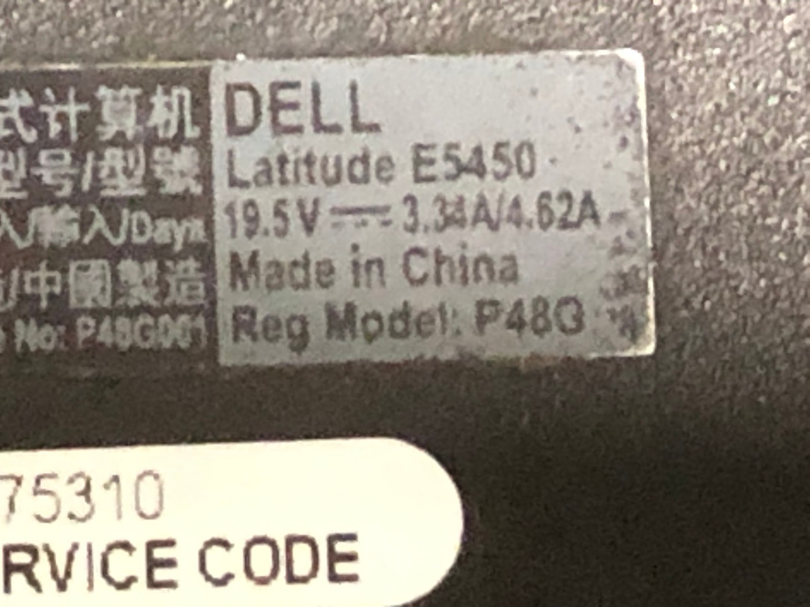 Dell Latitude E5450 (256GB SSD, Intel Core i5-5300U, 2.30 GHz, 8GB RAM