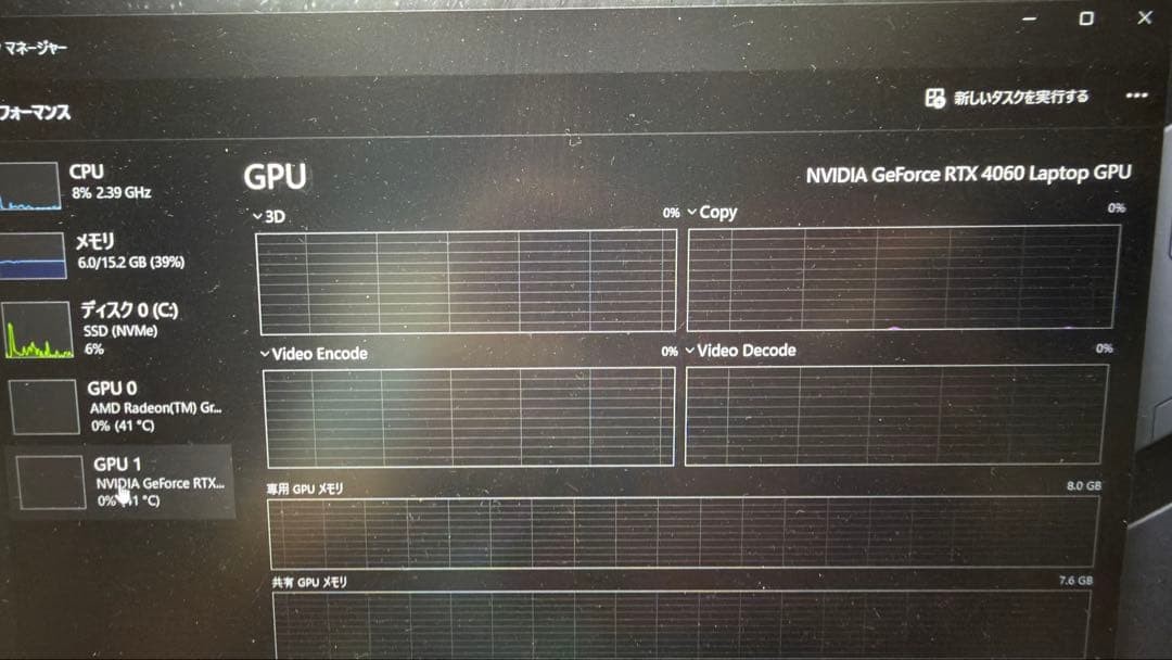 ASUS TUF Gaming A15 FA507 15.6″ FHD AMD Ryzen 7 7735HS 16GB 512GB SSD 8GB VRAM