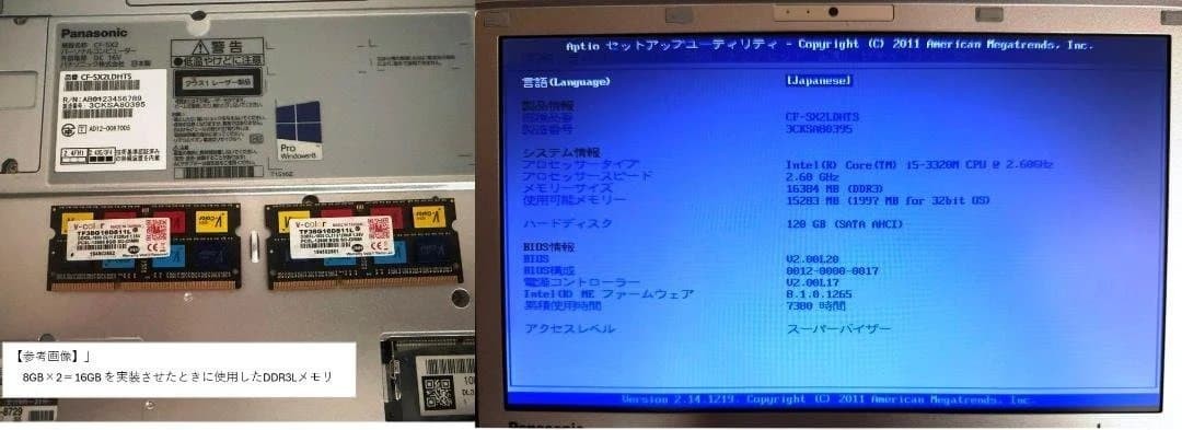 Panasonic Let’s Note CF-SX2 DVD Intel Core i5 4GB RAM Windows 10 Used From Japan