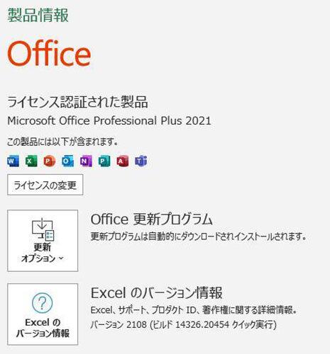 VAIO SX12 VJS1248 ALL BLACK + Office2021 Windows 11 Pro ALL BLACK 64-bit new