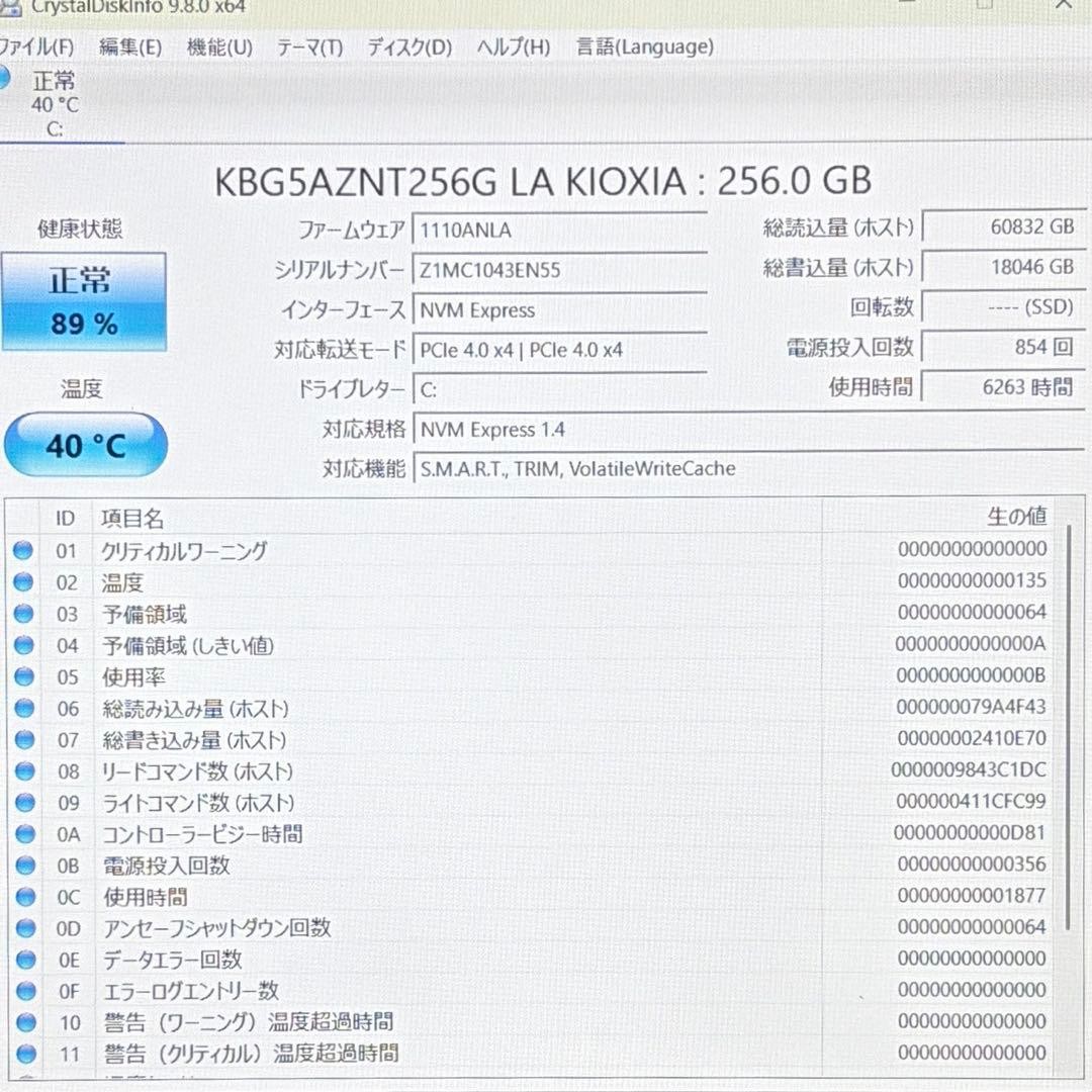 Lenovo ThinkPad L13 Gen3 13.3in WUXGA i5-1245U 8GB 256GB SSD Win11 Pro