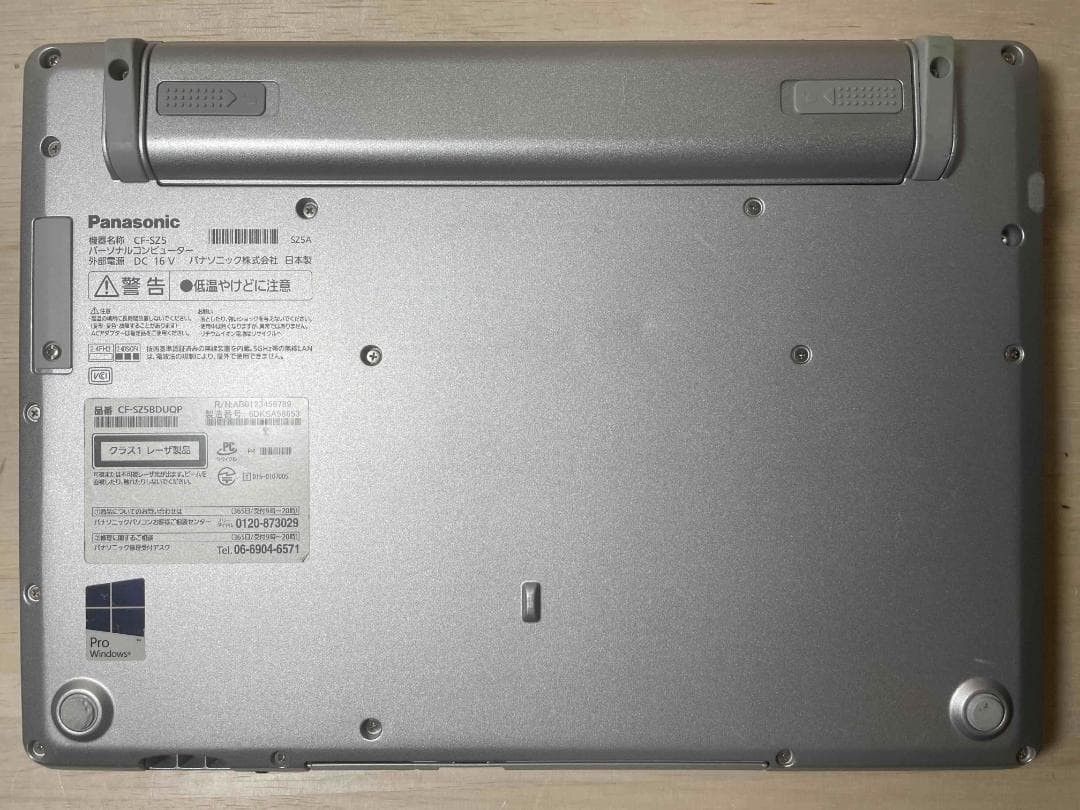 Panasonic Let’s Note CF-SZ5 Blu-ray Drive Windows 11 Pro Core i7 8GB RAM 256GB S