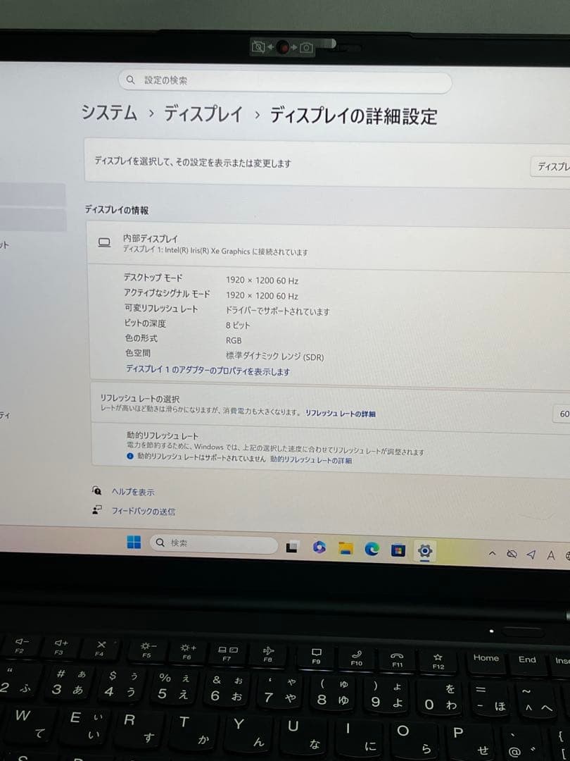 Lenovo ThinkPad X1 Carbon Gen10 12th Gen i5-1235U 8GB 238GB SSD 1920×1200