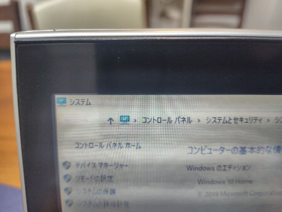 Sony VAIO Ultrabook Core i5 Used Japan Genuine