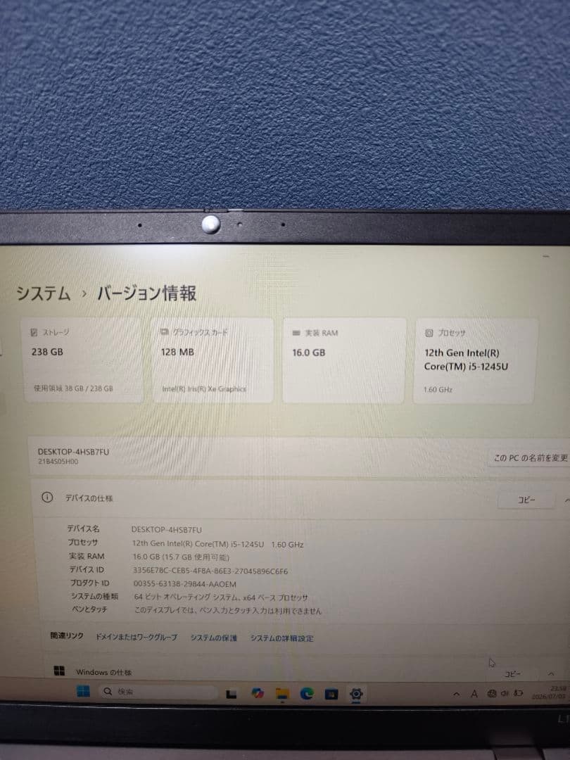 Lenovo ThinkPad L13 Gen 3 13.3″ FHD i5-1245U 16GB RAM 256GB SSD Win11 Pro
