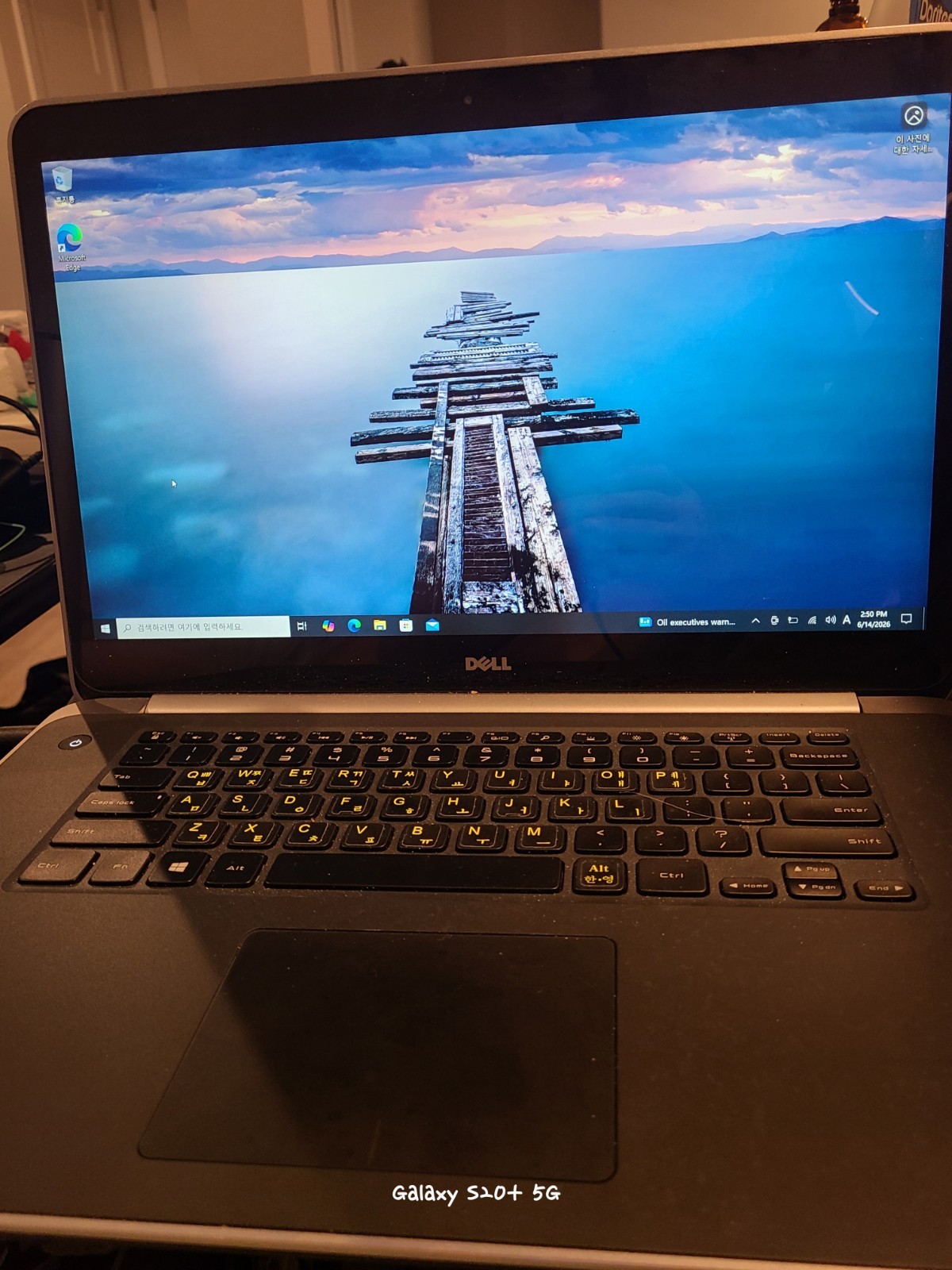 Dell Precision M3800,i7-4702HQ, 256gb SSD, 16gb Ram, Touchscreen.
