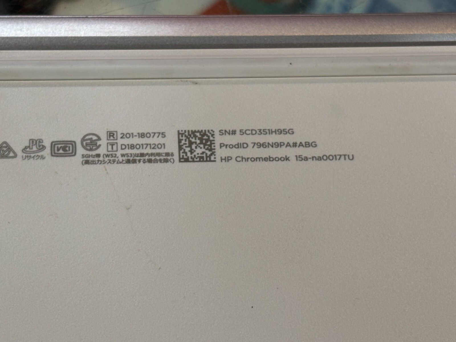 HP CHROMEBOOK 15A-NA0017TU (128GB EMMC / 4GB RAM) IN SILVER