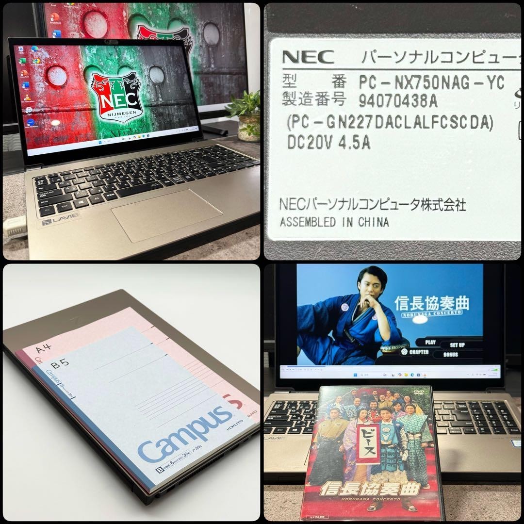 NEC LAVIE Note NEXT NX750/N i7-8750H Intel UHD 16GB SSD 240GB 15.6″ FHD Blu-ray
