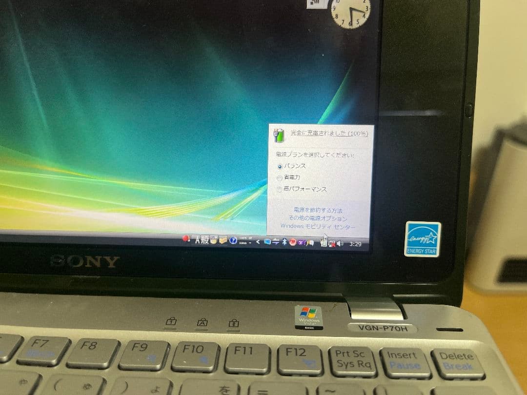 SONY VAIO type P VGN-P70H Green RAM 2GB Intel Atom Z520 1.33GHz Win Vista