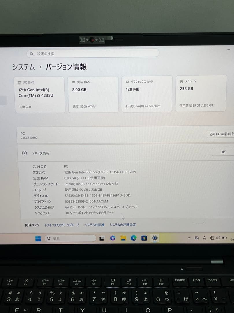Lenovo ThinkPad X1 Carbon Gen10 12th Gen i5-1235U 8GB 238GB SSD 1920×1200