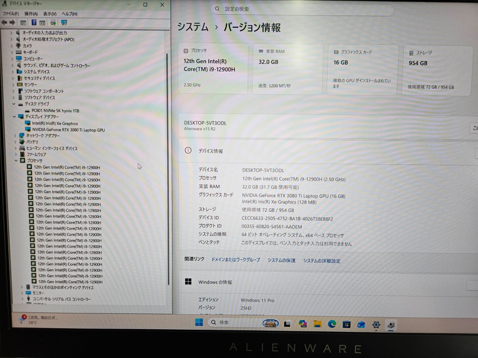 NVIDIA RTX 3080Ti Alienware X15 R2 Intel Core i9-12900H 16 Core 32GB 1TB SSD