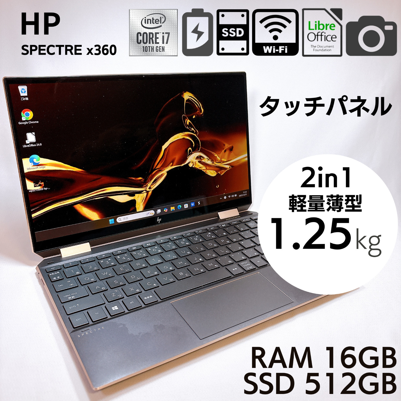 HP Spectre x360 13-aw0xx Core i7 16GB RAM 512GB SSD 13.3″ Touch 2in1 Laptop 901